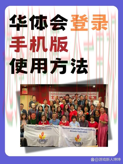 华体会最新官网下载平台入口