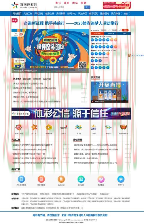 FB体育最新官网登录平台入口