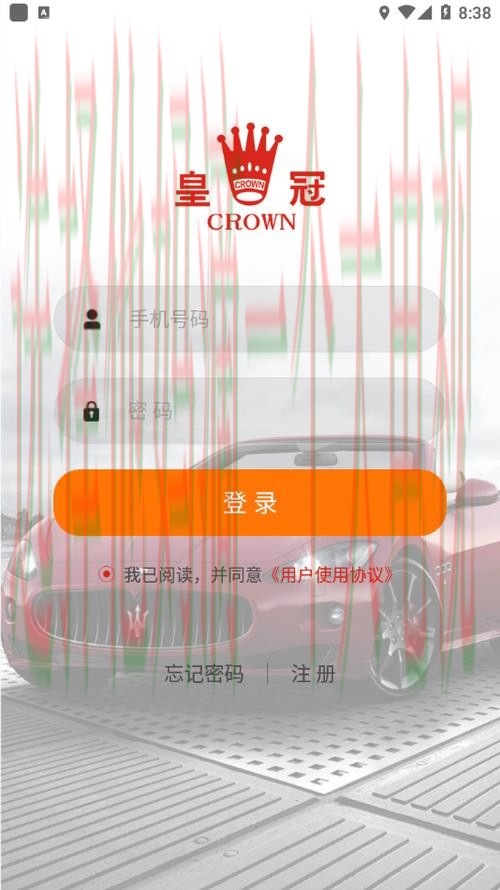 皇冠APP官网手机版下载指南