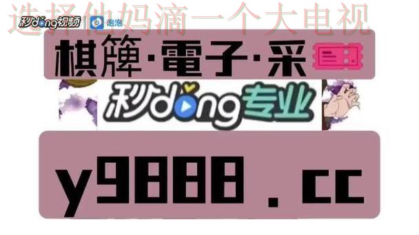 贝博APP安卓版最新功能解析与用户指南 贝博APP安卓版最新功能解析与用户指南